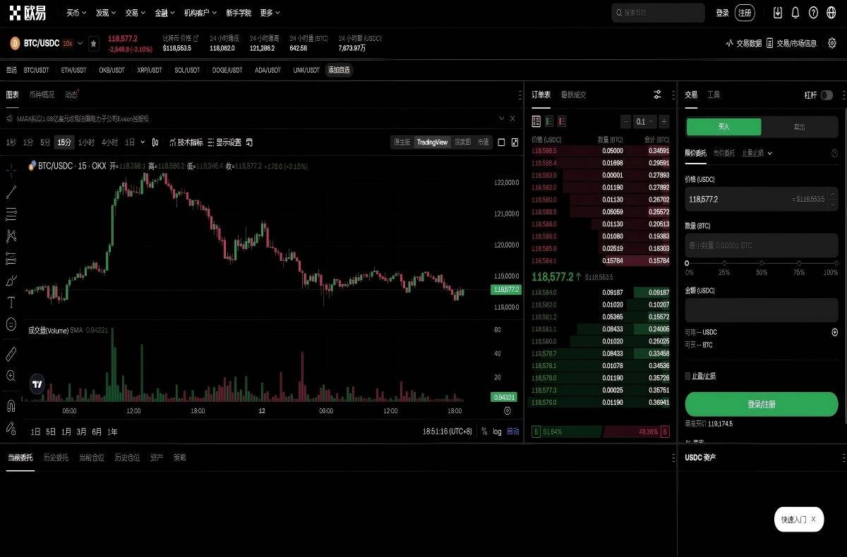 okx app下载官网最新版｜安全下载入口与安装教程指南平台技术架构与安全特性展示